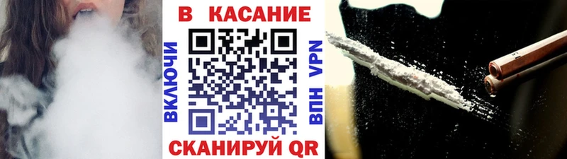 Как найти наркотики Черноголовка ГАШ МАРИХУАНА А ПВП МЕФ Кокаин