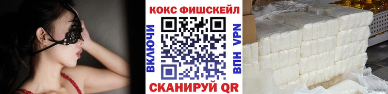 Cocaine 99%  Черноголовка 
