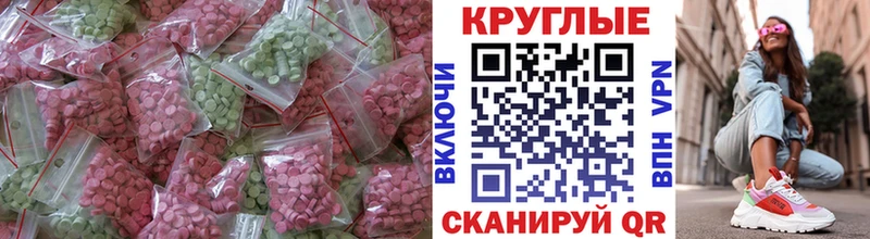 Ecstasy TESLA  Черноголовка 