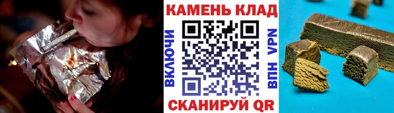 что такое   Черноголовка  ГАШИШ hashish 