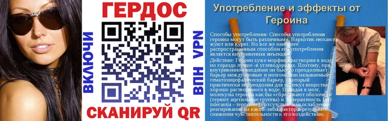 закладка  Черноголовка  Героин Heroin 