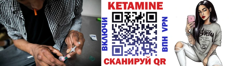 Кетамин VHQ  купить наркотик  Черноголовка 