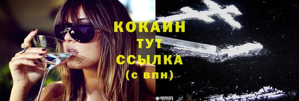 не бодяженный Куйбышев