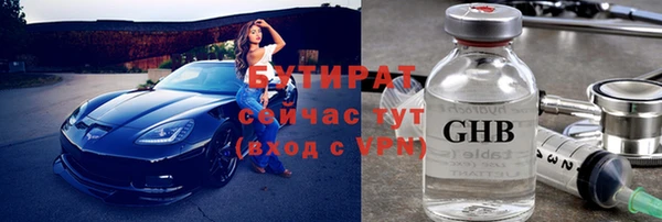стаф Кукмор