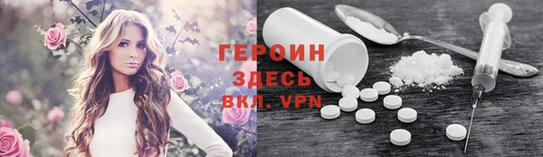 первитин Белокуриха