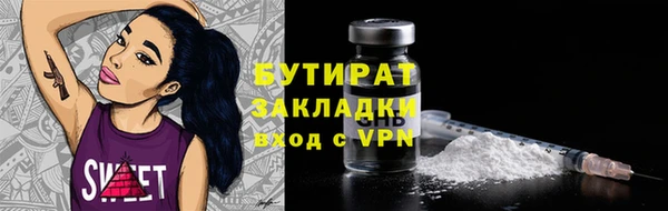 стаф Кукмор