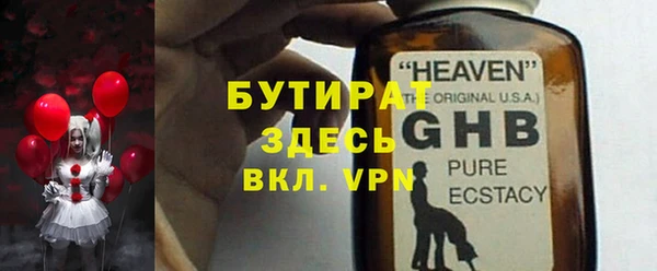 не бодяженный Куйбышев