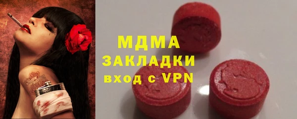 стаф Кукмор