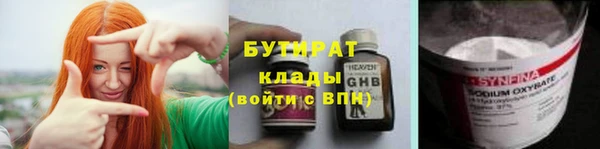 стаф Кукмор