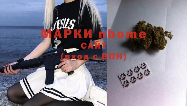 стаф Кукмор