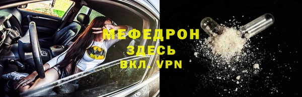 ALPHA PVP Беломорск