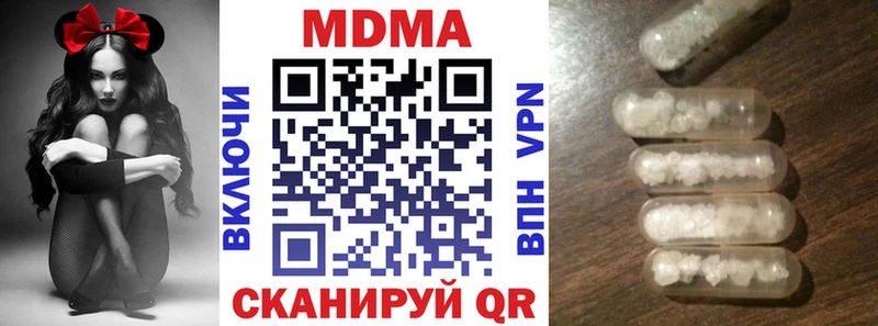 МДМА молли  МЕГА   Черноголовка 