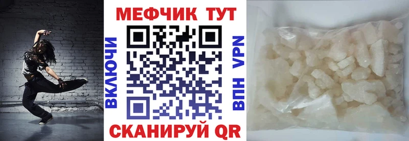 OMG как зайти  цена наркотик  Черноголовка  МЕФ mephedrone 