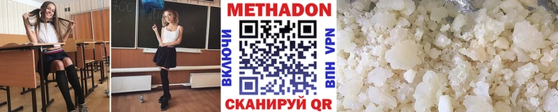 наркошоп  Черноголовка  KRAKEN онион  Метадон methadone 