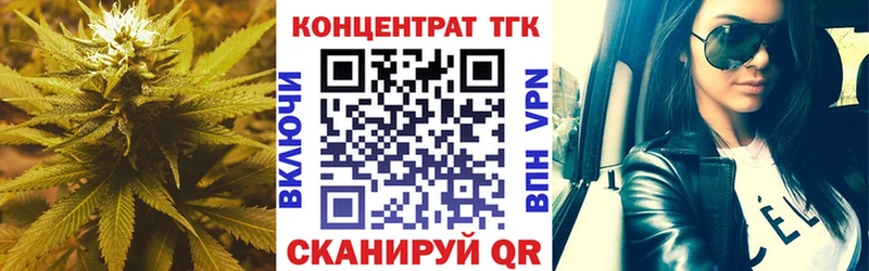 MEGA вход  Черноголовка  ТГК вейп 